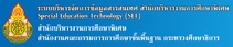 ภาพลิ้งระบบบริหารงานสารสนเทศ