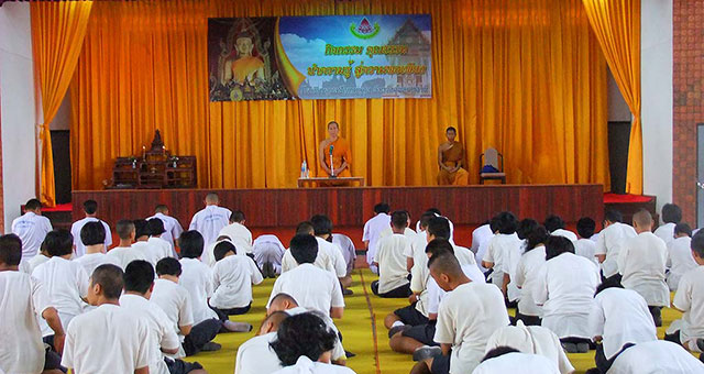 ภาพกิจกรรมคุณธรรม นำความรู้ สู่ความพอเพียง