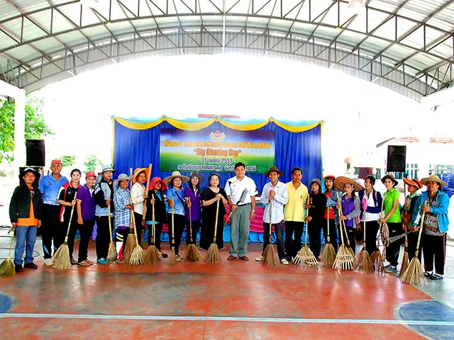 กิจกรรมBig Cleaning Day