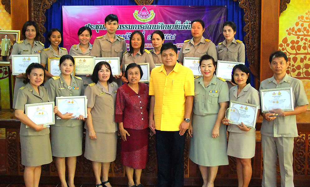 ภาพพิธีมอบโลห์ เกียรติบัตร แก่ผู้มีผลงานด้านอาชีพ