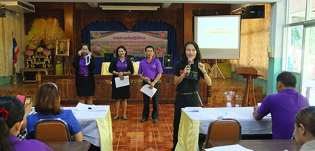 ภาพการประชุมอบรมารดูแลสุขภาพบุคคลที่มีความบกพร่องทางด้านสติปัญญาและออทิสติก