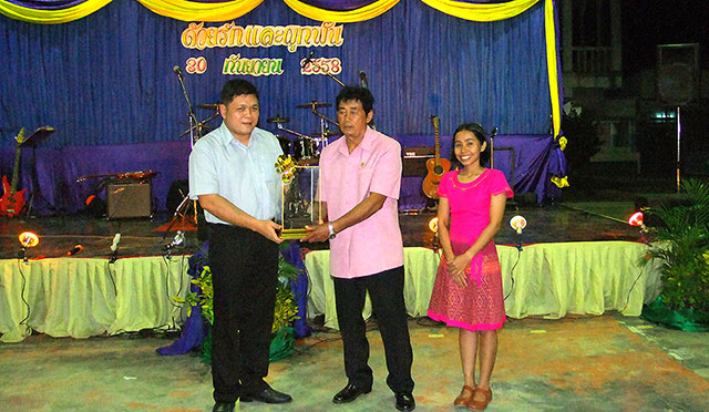 ภาพงานเลี้ยงส่งบุคลากร