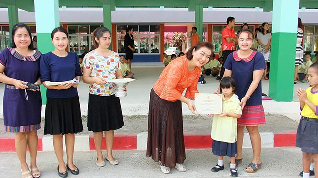 พิธีมอบเหรียญรางวัล