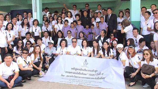 ภาพคณะนักศึกษาหลักสูตรนักบิรหารระดับสูงธรรมศาสตร์เพื่อสังคม(นมธ.) รุ่นที่ 9 เข้าเยี่ยมชมและมอบสิ่งของ