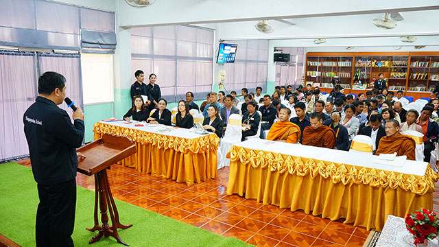 ภาพการประชุมสัมมนาผู้ปกครองนักเรียนและเครือข่ายผู้ดูแลช่วยเหลือนักเรียนพิการ