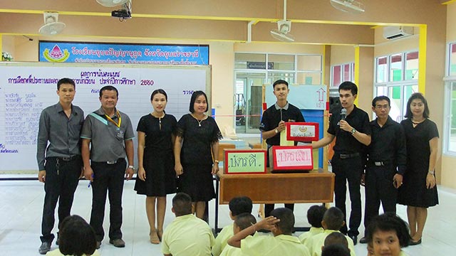 ภาพเลือกตั้งประธานและคณะกรรมการนักเรียนู