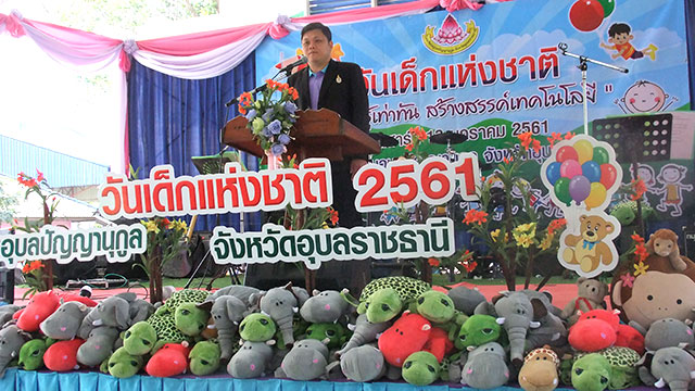 ภาพกิจกรรมวันเด็กแห่งชาติ ประจำปี 2561