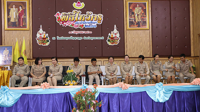 ภาพพิธีไหว้ครู ประจำปีการศึกษา 2561