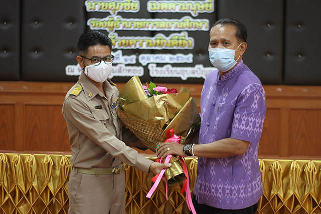 ภาพยินดีต้อนรับ นายศุภชัย เมตตามนุษย์ ในโอกาสที่ย้ายดำรงตำแหน่งรองผู้อำนวยการโรงเรียนอุบลปัญญานุกูลฯ