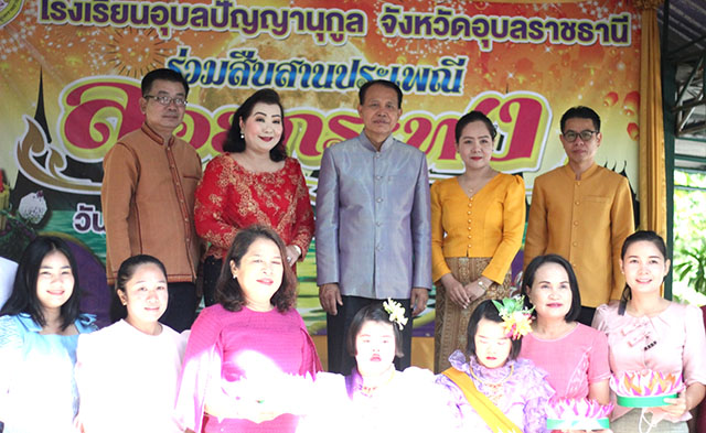 ภาพกิจกรรมร่วมสืบสานประเพณีไทย เนื่องในวันลอยกระทง ประจำปี 2565