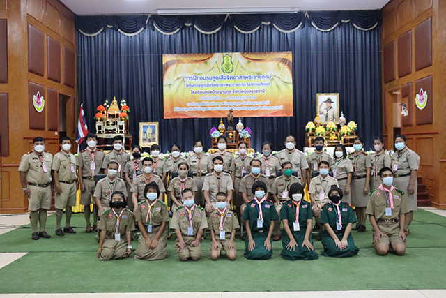 ภาพกิจกรรมการฝึกอบรมลูกเสือจิตอาสาพระราชทาน