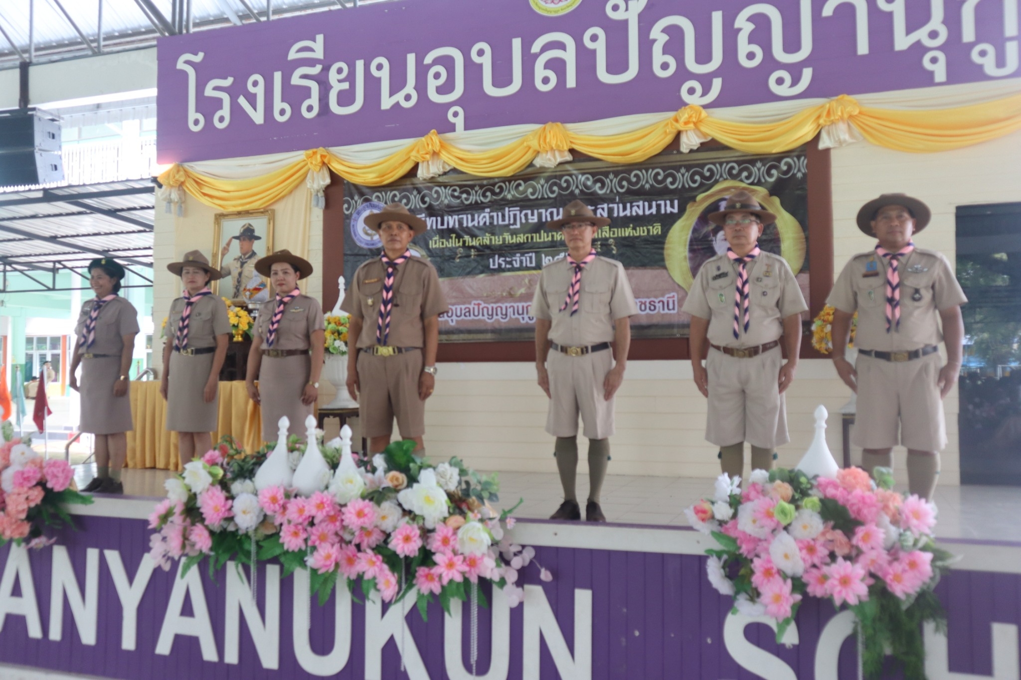 ภาพกิจกรรมวันต่อต้านยาเสพติด