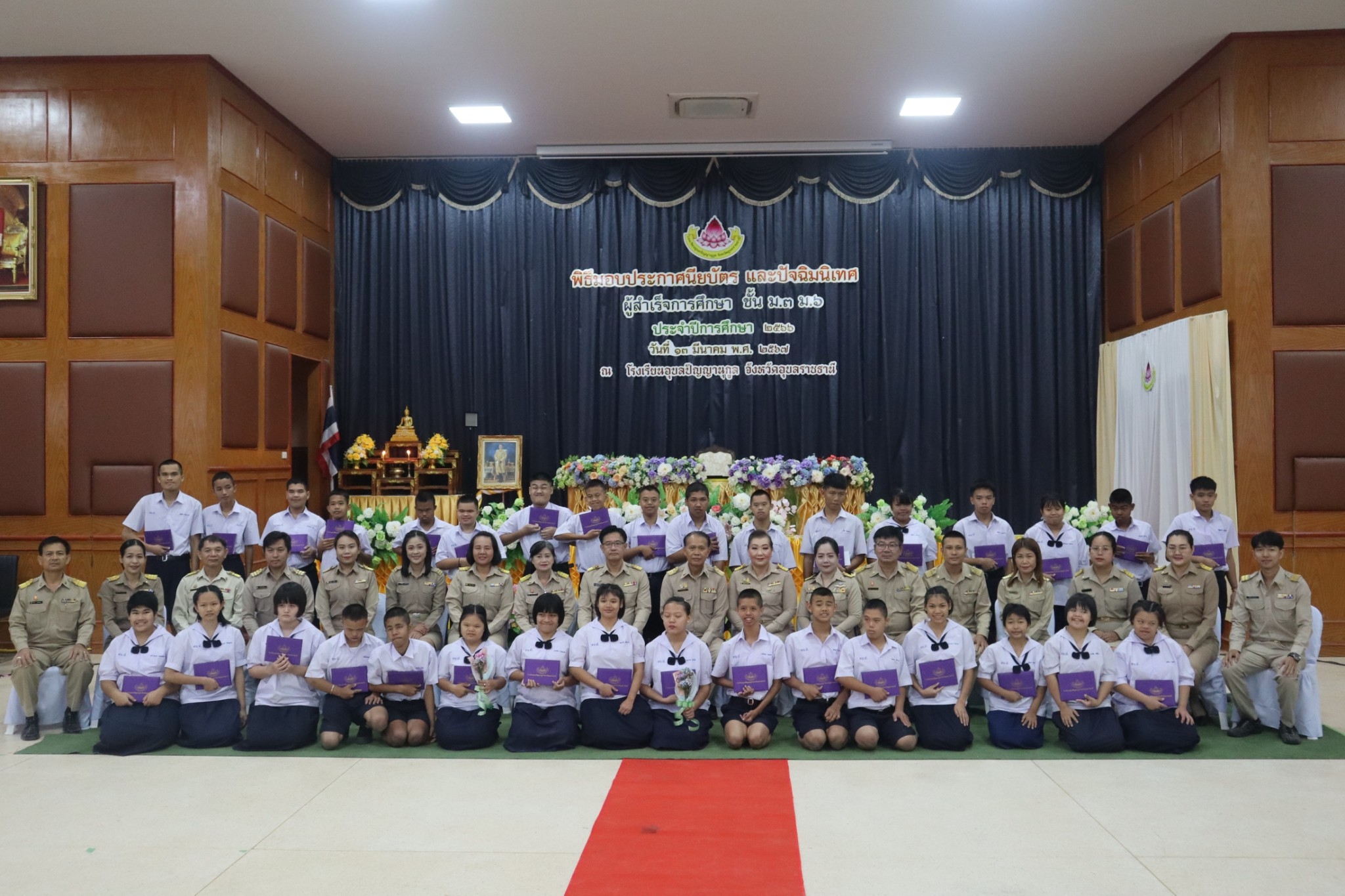 ภาพการประชุมเชิงปฏิบัติการจัดทำแผนปฏิบัติการ ประจำปีงบประมาณ 2567 