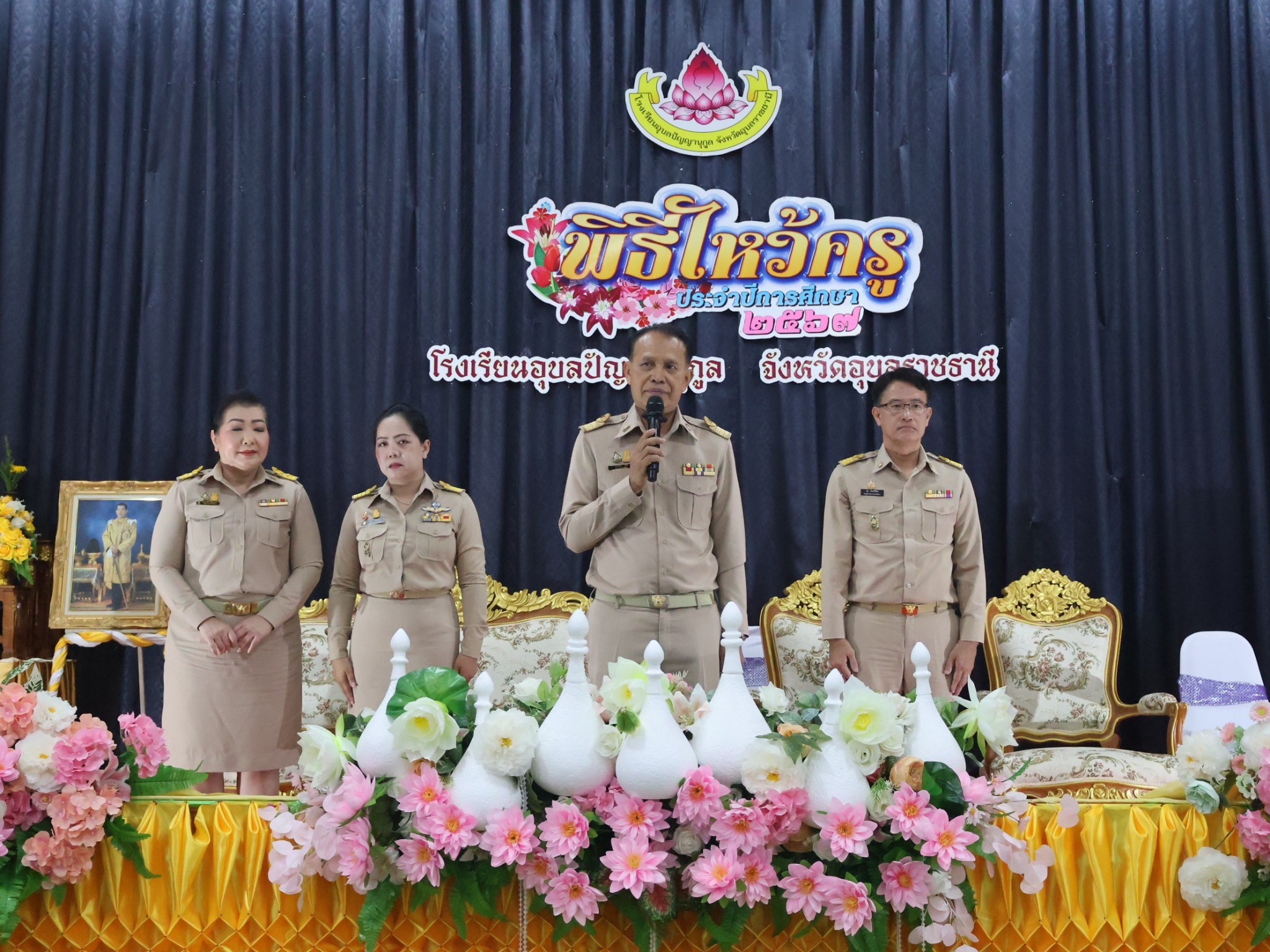 ภาพกิจกรรมพิธีไหว้ครู  และพิธีผูกข้อมือรับขวัญนักเรียนใหม่ ประจำปีการศึกษ 2567