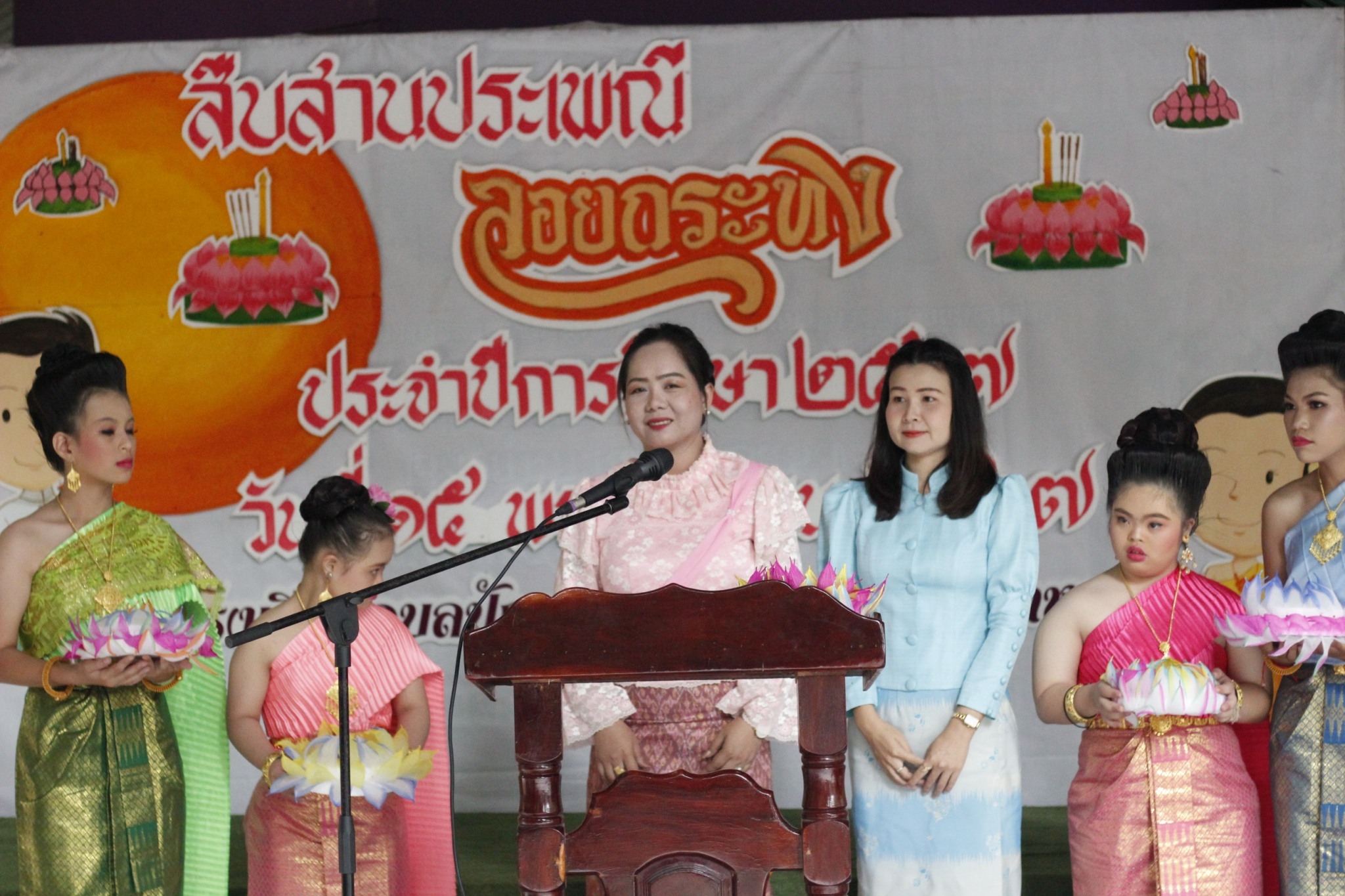 ภาพกิจกรรมวันลอยกระทง