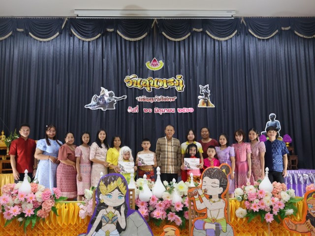 ภาพกิจกรรมวันสุนทรภู่