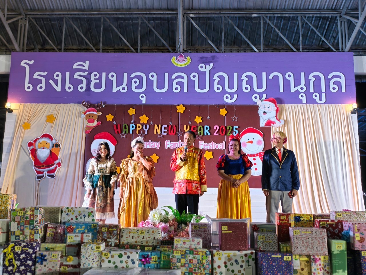 ภาพกิจกรรมวันส่งท้ายปีเก่า ต้อนรับปีใหม่ 2568