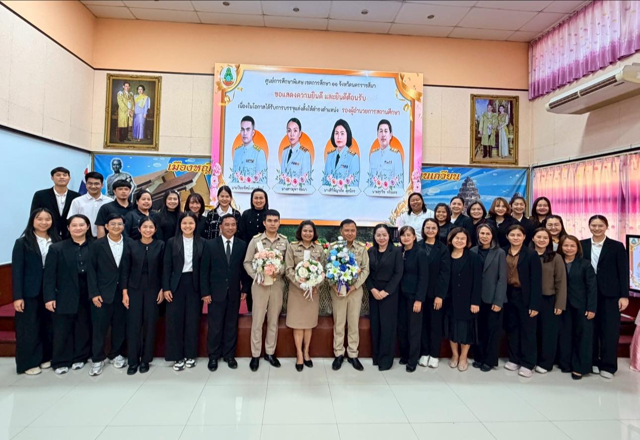 ศึกษาดูงานการพัฒนางานการจัดการเรียนการสอนและการพัฒนาฟื้นฟูศักยภาพนักเรียน