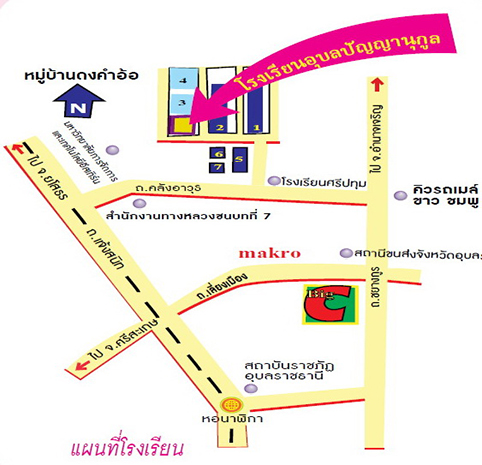 ภาพแผนที่โรงเรียนอุบลปัญญานุกูล